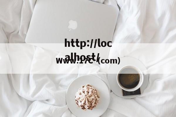 Www.17C（com）
